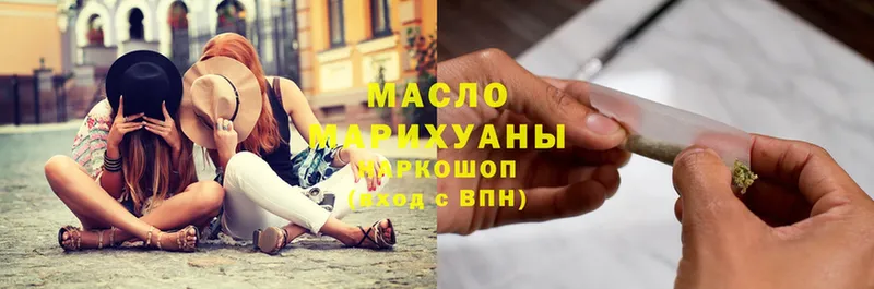 Дистиллят ТГК гашишное масло  Стрежевой 